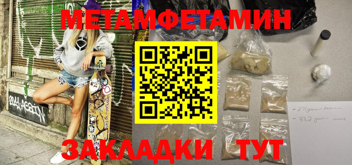 АМФ Premium Протвино