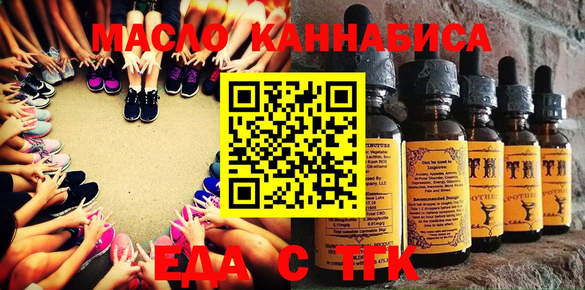 Canna-Cookies марихуана  Вход с VPN  Протвино 