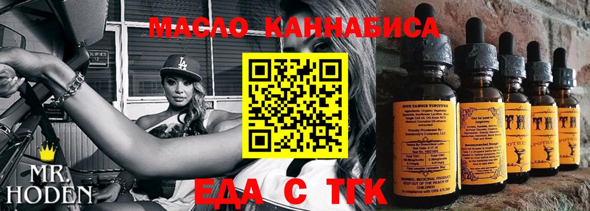 Экстази  ГАШИШ  Кокаин  Мефедрон кристаллы  Кодеин  Лсд 25  Вход с VPN  Протвино  Бошки Шишки 