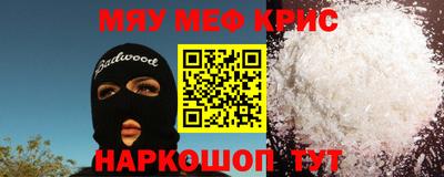 героин Бугуруслан