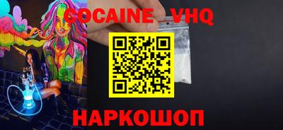 экстази Бузулук