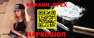 экстази Бузулук