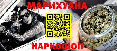 героин Бугуруслан