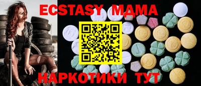 экстази Бузулук