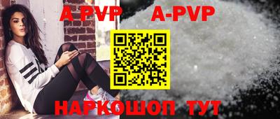 дживик Будённовск