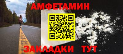 экстази Бузулук