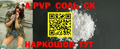 экстази Бузулук