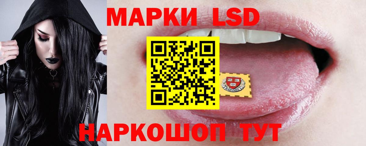 блэк спрут как зайти  ЛСД экстази кислота  Вход с VPN  Протвино 