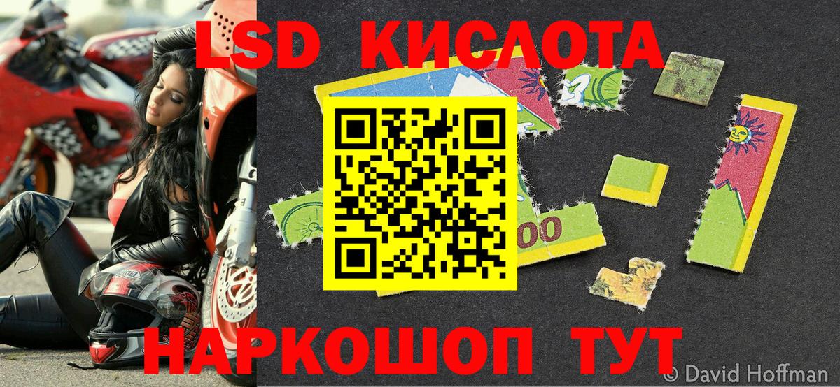 Марки NBOMe 1500мкг  Вход с VPN  Марки N-bome  Протвино 