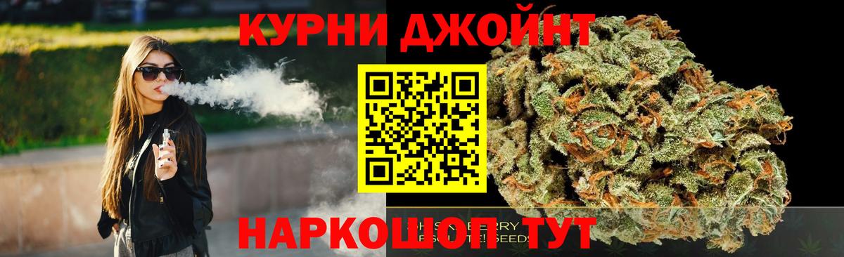 Каннабис AK-47  Вход с VPN  Протвино  МАРИХУАНА VHQ 